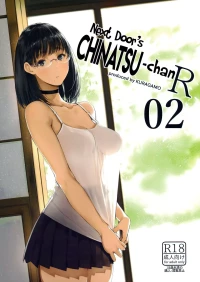 Next Door’s Chinatsu-chan R [Tukinowagamo] - 02 - Chapter 2