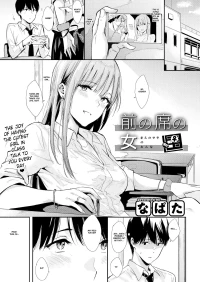 The Girl in the Seat in Front of Me [Napata]