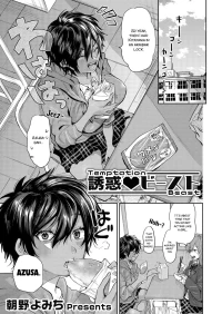 Temptation Beast [Asano Yomichi]