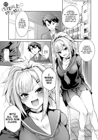 Improving Miya-chan’s Sexual Skills [Wise Speak] - Chapter 1