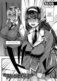 Succubus Sakusei-bu [Yutakame] - Chapter 3