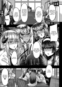 Succubus Sakusei-bu [Yutakame] - Chapter 4