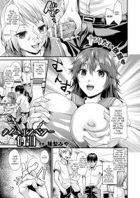 Time Emperor Tokikawa [Tanenashi Miya]