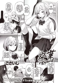 Graduation Reward [Gosaiji] - Chapter 1