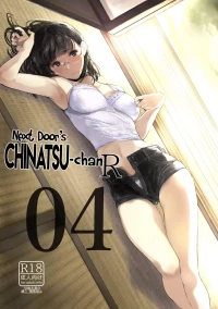 Next Door’s Chinatsu-chan R [Tukinowagamo] - 04 - Chapter 4