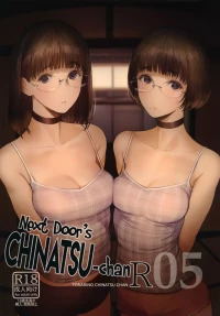 Next Door’s Chinatsu-chan R [Tukinowagamo] - 05 - Chapter 5