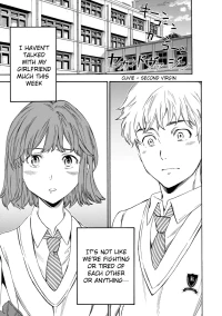 Second Virgin [Cuvie]