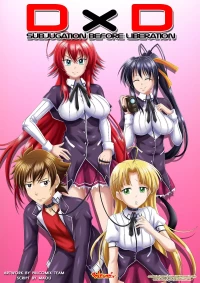 Subjugation Before Liberation (High School DxD) [Palcomix] - Liberation Before Subjugation - Chapter 2