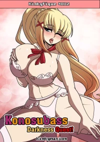 Konosubass (Kono Subarashii Sekai ni Shukufuku wo!) [Kinkymation] - Megumin