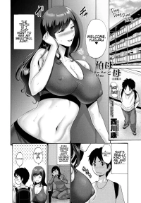 Aunt And Mother [Nishikawa Kou] - Chapter 2