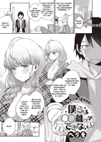 We Can’t Leave [Herio] - Chapter 2