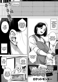 With My Father-in-Law… [Rocket Monkey] - Chapter 2