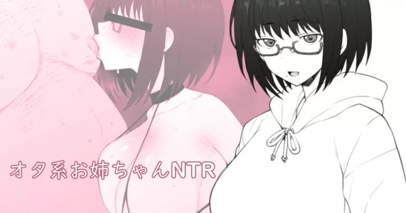 On the Laptop My Beloved Big Sister Lent Me… [Terasu MC]