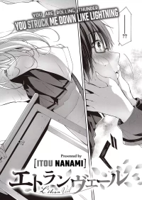 L’etran Veil [Itou Nanami] - Chapter 1