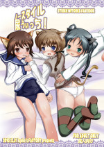 (C79) [kyabe's FACTORY (Kyabe Suke)] No-Style Nyo-Witch (Strike Witches)