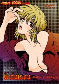 Crimson (Hellsing) [Kisama] - Walter X Victoria