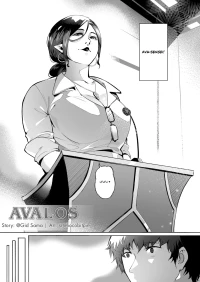 Avalos [Ryopie] - Chapter 1