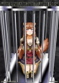 The Rise of the Anti-Hero (The Rising of the Shield Hero) [Palcomix] - Chapter 2