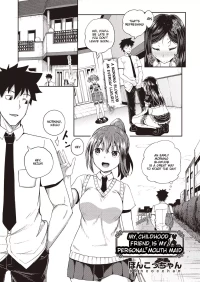 My Childhood Friend is my Personal Mouth Maid [Poncocchan] - Chapter 5