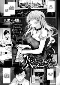 Dondon Fella-Harmony Gakudan [Bota Mochito]