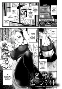 Honeymoon and moon light [Inukami Inoji] - Chapter 1