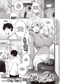 The Two Of Us [Hinazuka Ryo]
