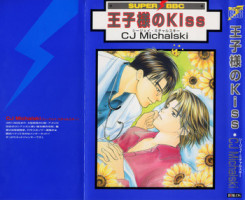 [CJ Michalski] Ouji-sama no Kiss