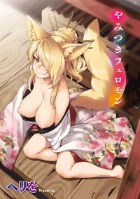 Assertive Fox Spirit [Herio]