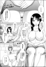 [Kawamori Misaki] Hitozuma Choukyoushi