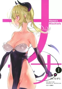 Nana’s Mischiefs [Taketori Zaiku] - Chapter 2