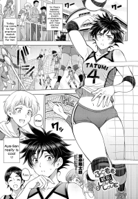 Thighs ÷ Jealousy = Love Love [Sena Youtarou] - Thighs × Lust = Lovebirds - Chapter 3