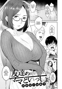 With My Friend’s Mom [AT] - Chapter 1