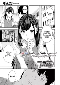 Fellatio Research Department [Zonda] - Chapter 3