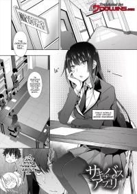 Succubus Appli [Gelatin] - 3-4 . Succubus Appli - Chapter 3-4