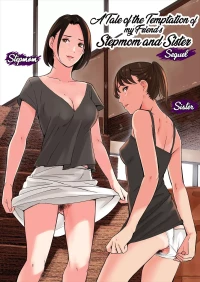 A tale of the temptation of my friend’s stepmom and sister [Namaribou Nayonayo] - Chapter 2