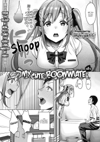 My Cute Roommate [Mon-petit] - Chapter 3.5