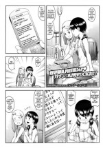[Sakurafubuki Nel] Happy Mail (Comic LO 2009-07) [English] [biribiri]