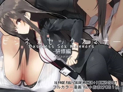 Business Sex Manners [Ogadenmon] - Training - Chapter 1