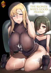 The Blonde Wife’s Good Friend [Muneshiro] - The Glasses-Wearing Wife's Friend - Chapter 2