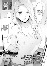 TS Revolution [Shiki Takuto]