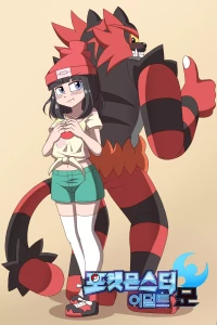 ADULT Moon (Pokemon) [WB] - KOREAN - Chapter 1
