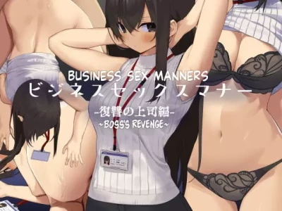 Business Sex Manners [Ogadenmon] - Boss's Revenge - Chapter 3