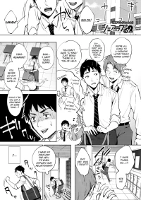 Share Loveru [Miyabe Kiwi] - Chapter 3