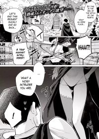 Subjugate The Witch With Low Self Esteem! [Kanimura Ebio] - The troublesome witch has been defeated! - Chapter 1