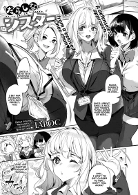 Careless Sister [IAPOC]