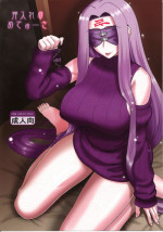 (C87) [Gachinko Shobou (Kobanya Koban)] Oshiire no Medusa (Fate/stay night)