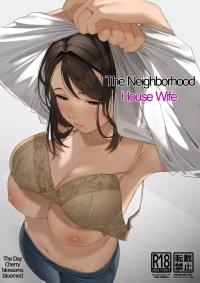 The Neighborhood Housewife [Sakura no Tomoru Hi e] - Yumi-san - Chapter 2