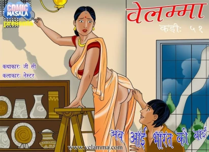 Velamma [Velamma] Ch. 51.5