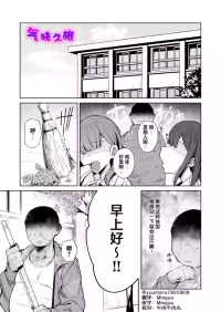 [Mugieru Koubou (Yuu.)] Sumeru Torippu | 气味之旅 [Chinese] [牛肉X茗芽汉化] [Digital]