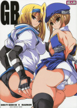 (C79) [FANTASY WIND (Shinano Yura)] GB (Guilty Gear, BLAZBLUE)